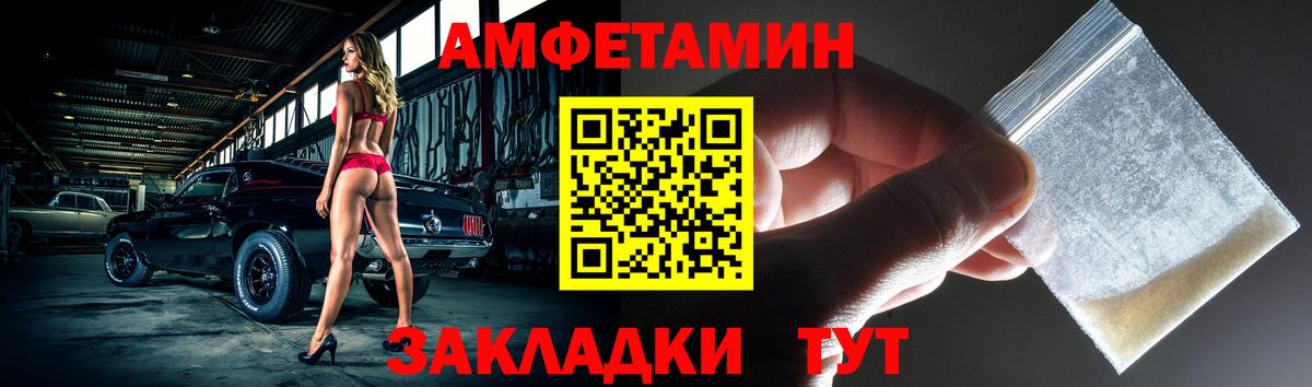 Димитровград  Amphetamine  АМФЕТАМИН  Вход с VPN  Амфетамин 98% 