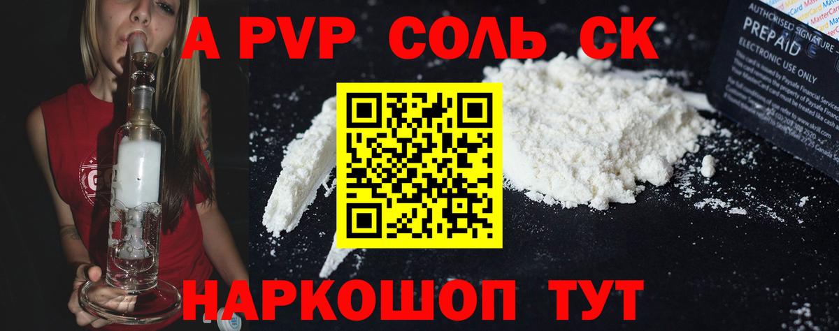 магазин  наркотиков  Вход с VPN  A-PVP Crystall  Димитровград  APVP кристаллы  Alfa_PVP VHQ 
