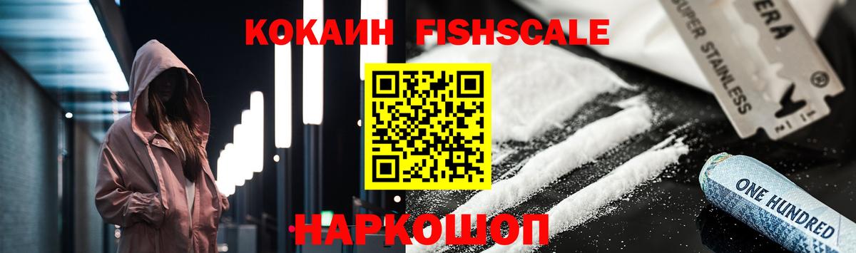 COCAIN 98% Димитровград