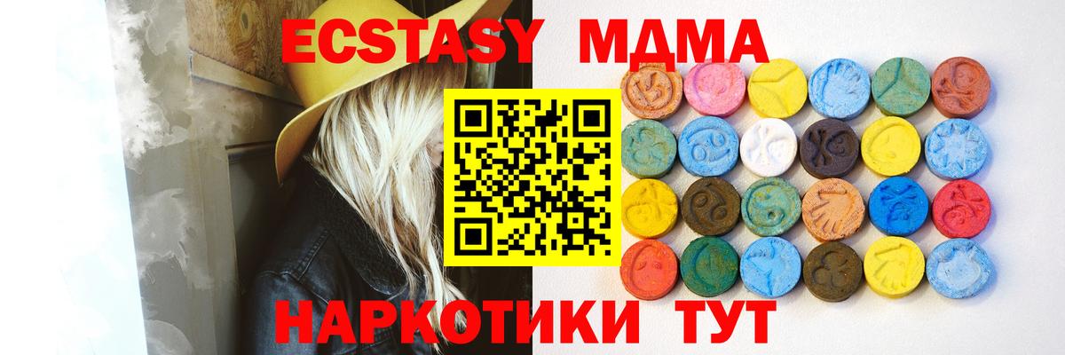 Ecstasy  Вход с VPN  Димитровград  Ecstasy 300 mg  ЭКСТАЗИ 280мг 