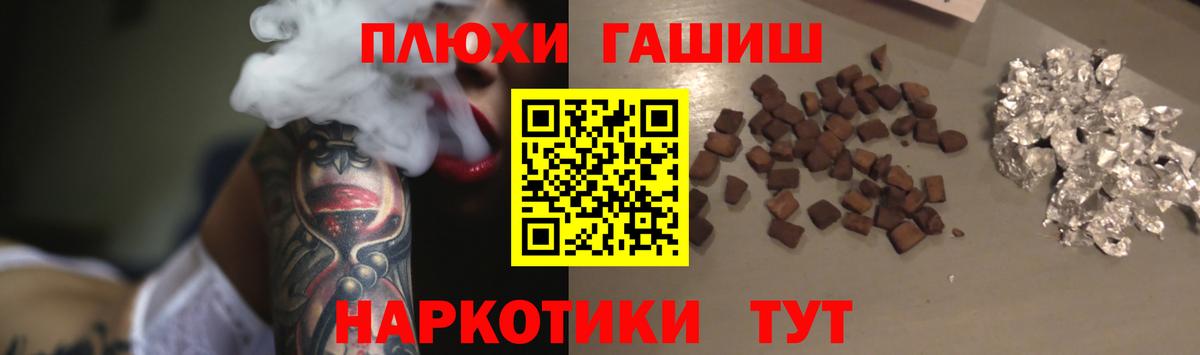 ГАШ hashish  Вход с VPN  ГАШ  ГАШИШ Premium  Димитровград 