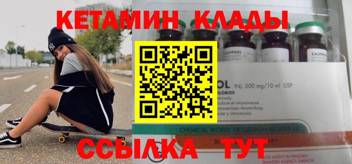 Кетамин VHQ  Кетамин VHQ  Димитровград  Вход с VPN 