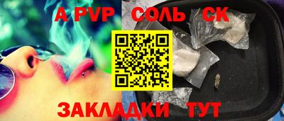 тгк Балашиха