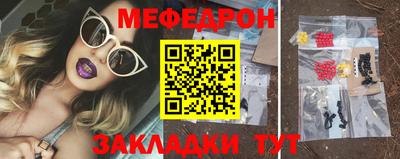 тгк Балашиха