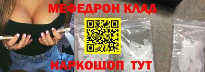 эйфоретик Балаково