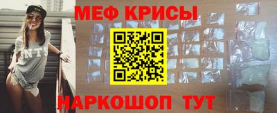 2c-b Железноводск