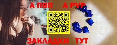 эйфоретик Балаково