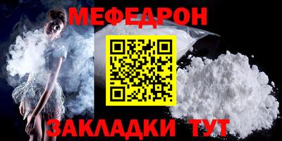 тгк Балашиха