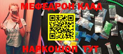 тгк Балашиха