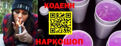 тгк Балашиха