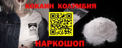 эйфоретик Балаково
