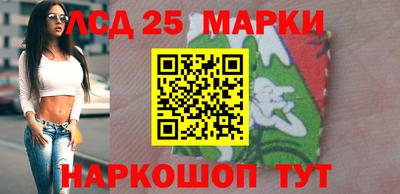 тгк Балашиха