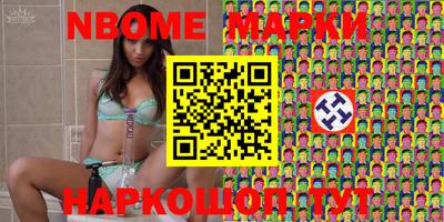 тгк Балашиха