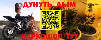 тгк Балашиха
