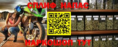 эйфоретик Балаково
