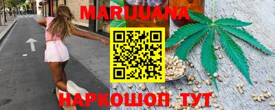 тгк Балашиха