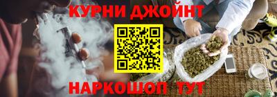 эйфоретик Балаково