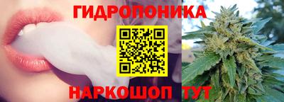 эйфоретик Балаково