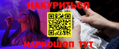 тгк Балашиха