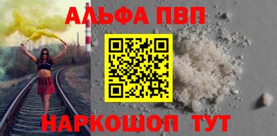 эйфоретик Балаково