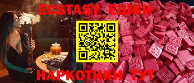 ешки Балахна