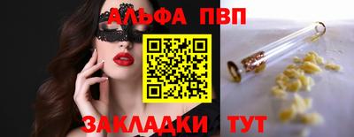 тгк Балашиха