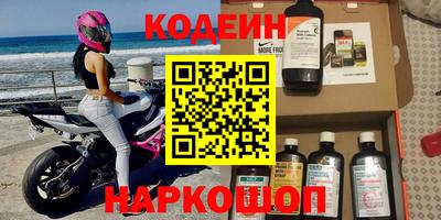 эйфоретик Балаково
