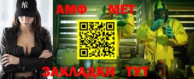 тгк Балашиха