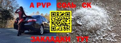 эйфоретик Балаково