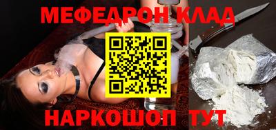 эйфоретик Балаково