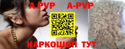 эйфоретик Балаково