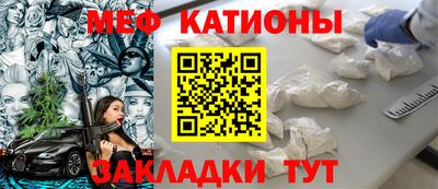 эйфоретик Балаково