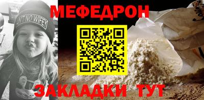 тгк Балашиха