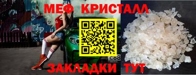 эйфоретик Балаково