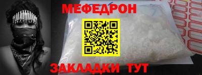 эйфоретик Балаково