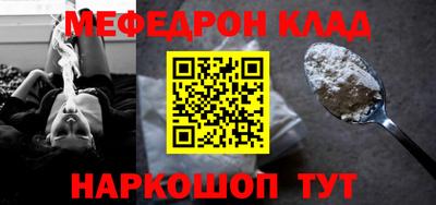 MDMA Premium VHQ Железногорск