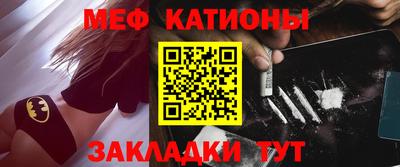 тгк Балашиха