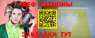 эйфоретик Балаково