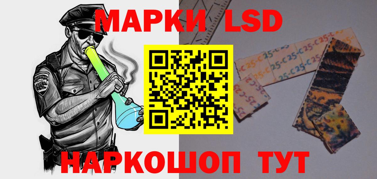ЛСД экстази кислота  ЛСД экстази кислота  ЛСД экстази  Вход с VPN  Димитровград 