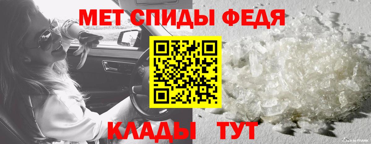 Метамфетамин Декстрометамфетамин 99.9% Димитровград