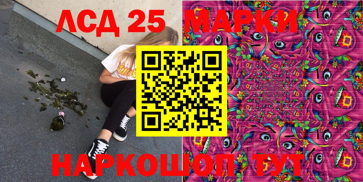 Наркотические марки 1,5мг  Вход с VPN  Димитровград 