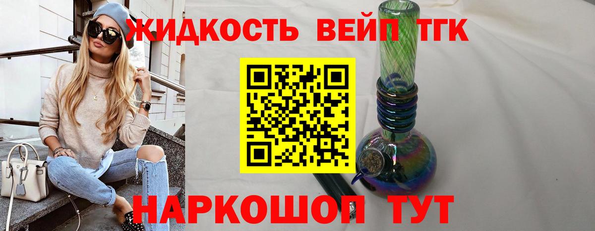 ТГК гашишное масло  Вход с VPN  ТГК концентрат  KRAKEN рабочий сайт  Димитровград 