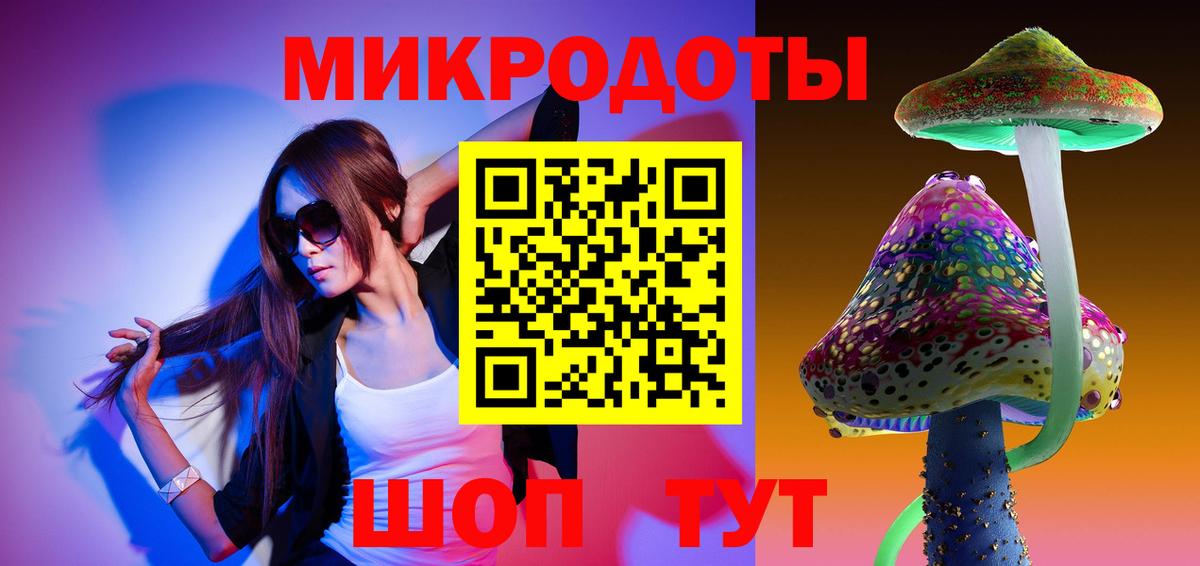 Псилоцибиновые грибы Cubensis  Вход с VPN  Галлюциногенные грибы GOLDEN TEACHER  Димитровград 