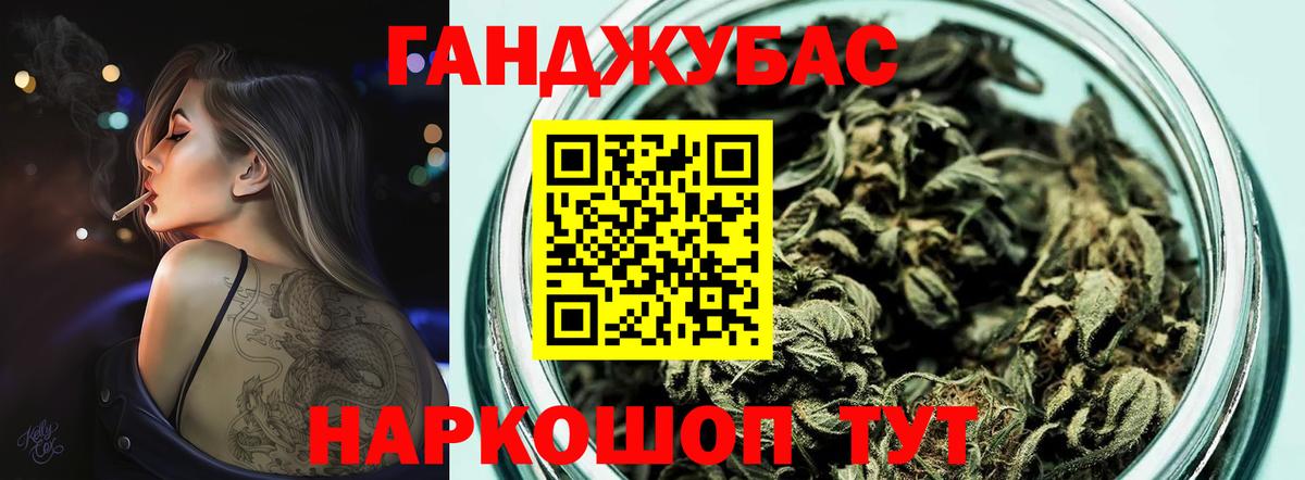 Конопля Amnesia Димитровград