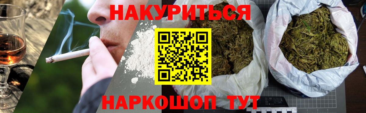 Бошки Шишки SATIVA & INDICA  Канабис VHQ  Вход с VPN  Димитровград  Канабис планчик  Конопля OG Kush 